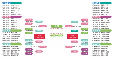 澳大利亚,国家足球队,以大比分击,新葡京,新葡京app,新葡京娱乐,新普京赌场
