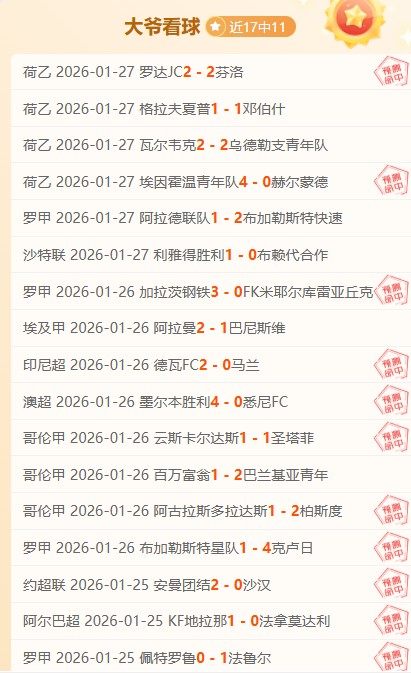 澳大利亚,国家足球队,以大比分击,新葡京,新葡京app,新葡京娱乐,新普京赌场