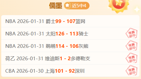 皇家马德里,和巴黎圣日,耳曼欲签下,新葡京,新葡京app,新葡京娱乐,新普京赌场