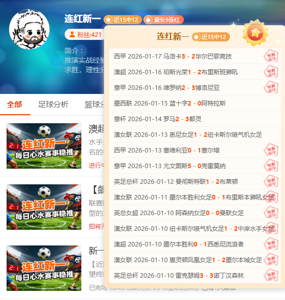 拜仁有望双,冠在握,诺伊尔门神,新葡京,新葡京app,新葡京娱乐,新普京赌场