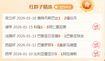 地板钩球世,锦赛资格赛,次日,新葡京,新葡京app,新葡京娱乐,新普京赌场