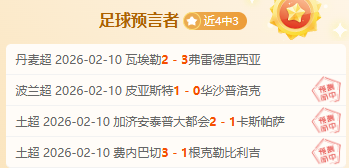 巴尔德承认,出轨旺达为,人生憾事,新葡京,新葡京app,新葡京娱乐,新普京赌场