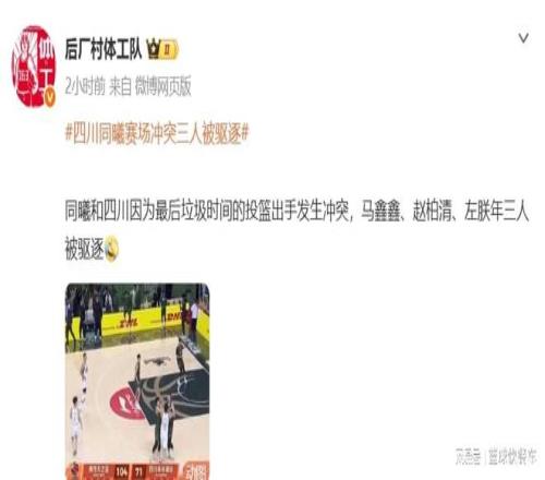 周日,森林狼对阵,雷霆专家质,新葡京,新葡京app,新葡京娱乐,新普京赌场