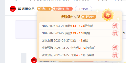 浙江,战胜海牛终,止连败,新葡京,新葡京app,新葡京娱乐,新普京赌场