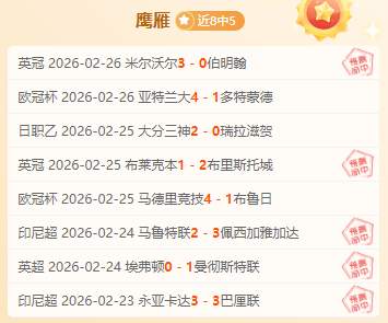 曼联夺欧联,头名赔率最,热刺毕尔巴,新葡京,新葡京app,新葡京娱乐,新普京赌场