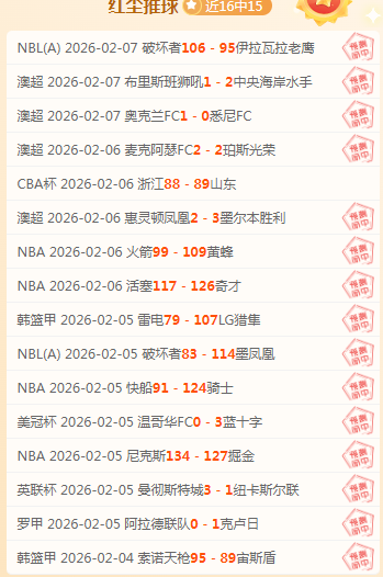 昨日激战,净赚,这位最强王,新葡京,新葡京app,新葡京娱乐,新普京赌场