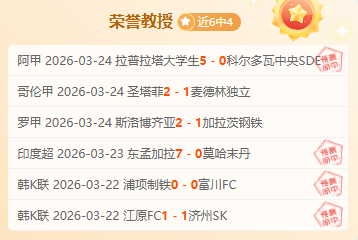 焦泊乔加盟,大乐透分析,专家推荐,新葡京,新葡京app,新葡京娱乐,新普京赌场