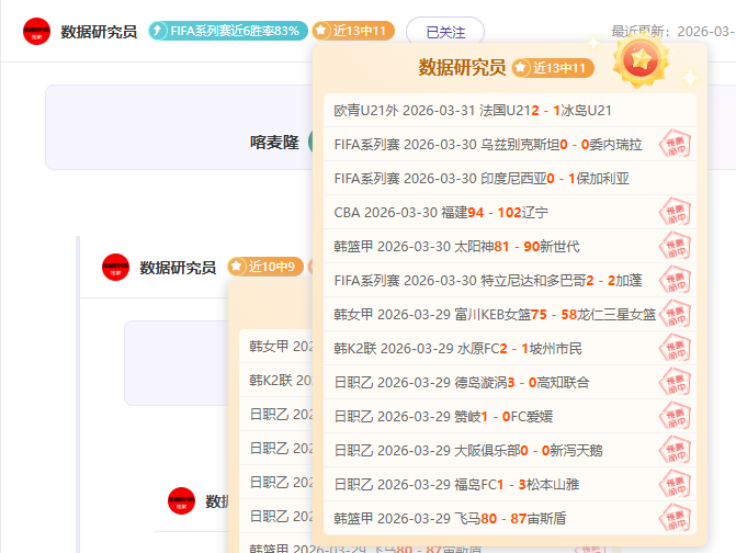 大乐透期号,专家质合分,析推荐,新葡京,新葡京app,新葡京娱乐,新普京赌场