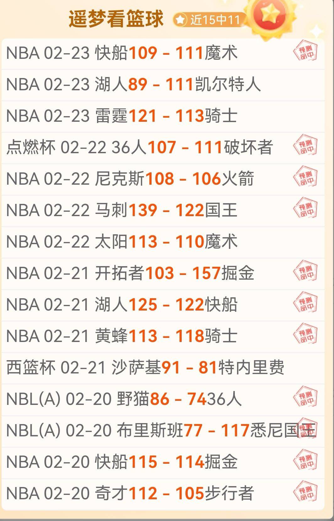 郑钦文遗憾,止步印第安,韦尔斯,新葡京,新葡京app,新葡京娱乐,新普京赌场