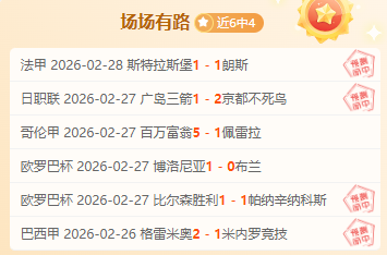 震撼对决,阿联酋超再,神迹,新葡京,新葡京app,新葡京娱乐,新普京赌场