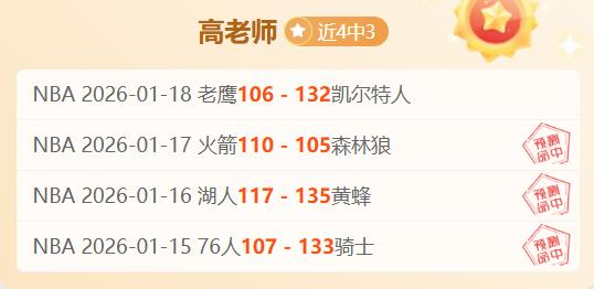 狂飙四连冠,巅峰对决夜,曼城荣耀再,新葡京,新葡京app,新葡京娱乐,新普京赌场