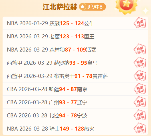 周日赛事,澳超焦点战,西部联对决,新葡京,新葡京app,新葡京娱乐,新普京赌场