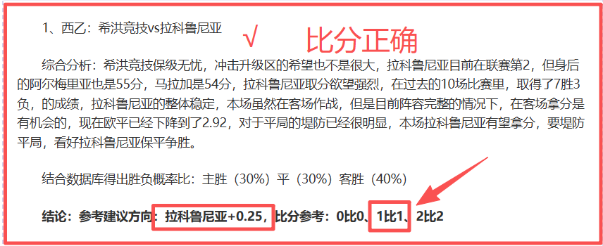 近期无胜绩,球队谁能率,先实现反弹,新葡京,新葡京app,新葡京娱乐,新普京赌场