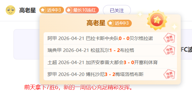 近期无胜绩,球队谁能率,先实现反弹,新葡京,新葡京app,新葡京娱乐,新普京赌场