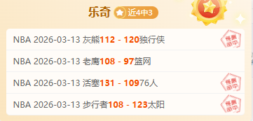 大乐透期号,专家,负分析,新葡京,新葡京app,新葡京娱乐,新普京赌场