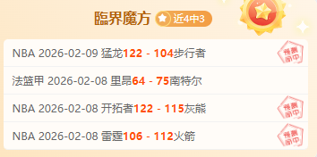 大乐透期号,专家,负分析,新葡京,新葡京app,新葡京娱乐,新普京赌场