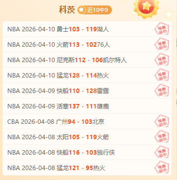 攻略,红色区域通,关秘籍,新葡京,新葡京app,新葡京娱乐,新普京赌场