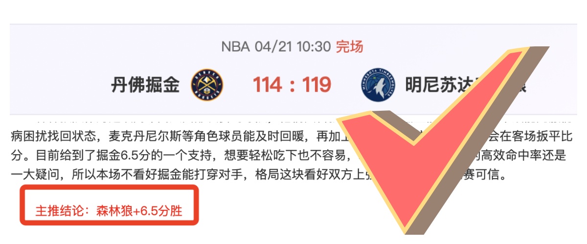 今日私厨解,鹈鹕对猛龙,赛事前瞻及,新葡京,新葡京app,新葡京娱乐,新普京赌场