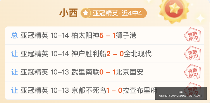 推荐,欧冠赛程预,曼城与巴黎,新葡京,新葡京app,新葡京娱乐,新普京赌场