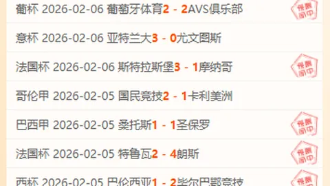 曼联0-0战平南安普顿，B费击中门柱，卡塞米罗再吃红牌！十人曼联与副班长握手言和！