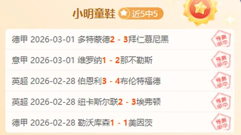 南京室内田径世锦赛：禹相赫男子跳高问鼎冠军