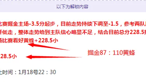 激战正酣！近7战6胜，谁能在这场巅峰对决中掉以轻心？