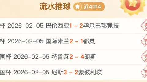 周日309NBA：森林狼对阵雷霆专家质合分析推荐