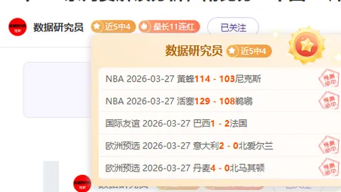 浙江4-1战胜海牛终止连败 王钰栋双响助中超胜利