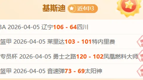 曼联夺欧联头名赔率最高，热刺毕尔巴鄂并列次席，拉齐奥第四，费内巴切第十。