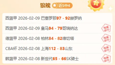 2025賽季美職聯賽程發布