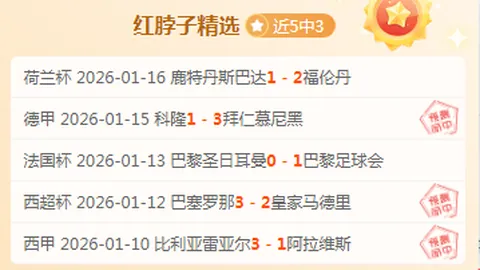 巴特勒挺身而出，勇士无惧柯里缺席，NBA赛场斩落公鹿