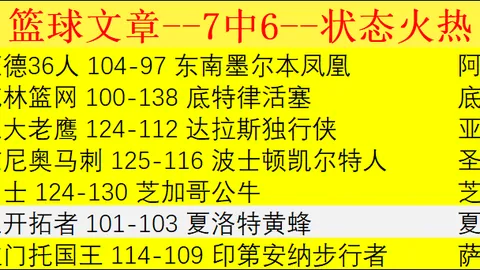 权利之望大乐透期号专家推荐前瞻质合分析直播精华