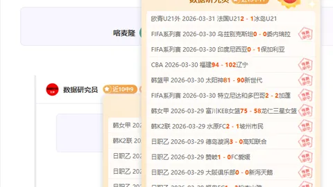 大乐透期号专家质合分析推荐：字母哥领队老鹰客场挑战五连胜
