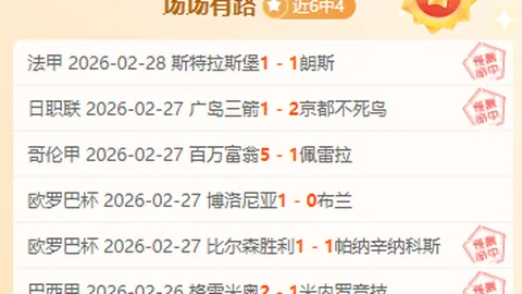 【震撼对决！阿联酋超再现12胜10神迹，谁能力挽狂澜实现逆袭？】