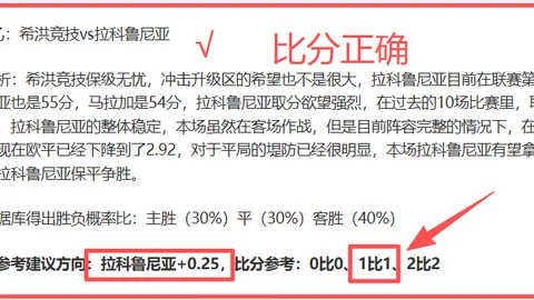 近期无胜绩球队谁能率先实现反弹