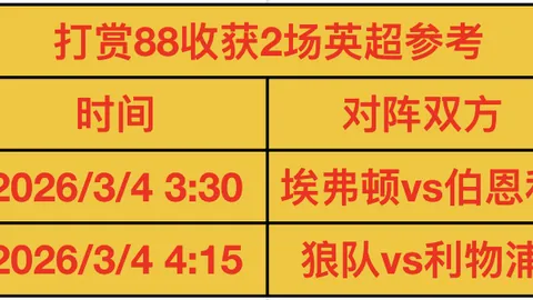 新葡京