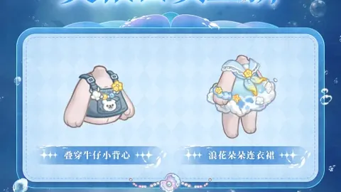 新葡京