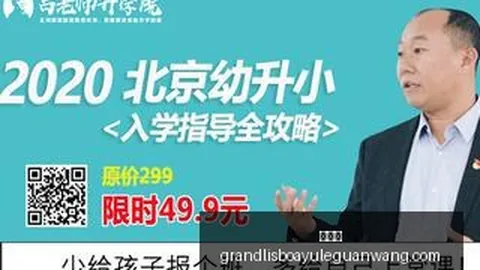 黄仁勋在20论坛上强调新普京赌场：人工智能无需过度恐慌与严控，行业安全之道