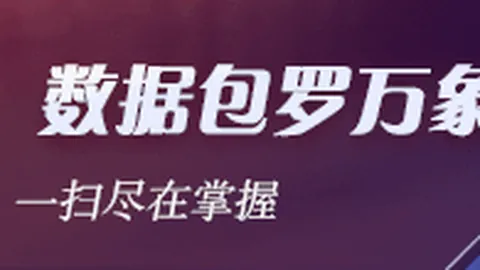 2026年度店效翻倍秘籍：品类节成功落幕，业绩提升达9378
