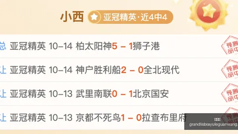 推荐 欧冠赛程预告：曼城与巴黎圣曼交锋，不容错过的精彩对决