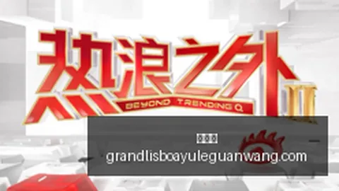 王者荣耀新版本上线，_飞廉_技能革新引关注